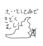 てきとーなうんちくん（個別スタンプ：6）