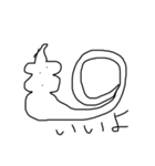 てきとーなうんちくん（個別スタンプ：8）
