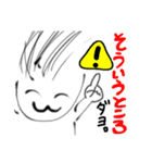 なーこし3（個別スタンプ：1）