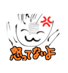 なーこし3（個別スタンプ：6）