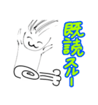 なーこし3（個別スタンプ：10）