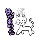 なーこし3（個別スタンプ：12）