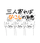 なーこし3（個別スタンプ：15）