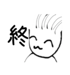 なーこし3（個別スタンプ：16）