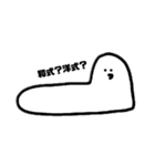 和式便座くん（個別スタンプ：2）