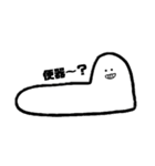 和式便座くん（個別スタンプ：8）