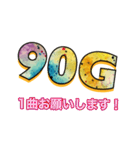 バンドで使える90Gスタンプ（個別スタンプ：6）