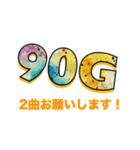 バンドで使える90Gスタンプ（個別スタンプ：7）