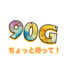 バンドで使える90Gスタンプ（個別スタンプ：11）