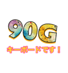 バンドで使える90Gスタンプ（個別スタンプ：18）