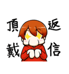 はなおじさん 2（個別スタンプ：12）