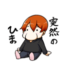 はなおじさん 2（個別スタンプ：25）