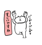 謙虚で褒め上手な猫スタンプ（個別スタンプ：3）