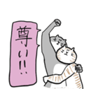 謙虚で褒め上手な猫スタンプ（個別スタンプ：7）