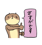 謙虚で褒め上手な猫スタンプ（個別スタンプ：8）