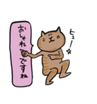 謙虚で褒め上手な猫スタンプ（個別スタンプ：10）