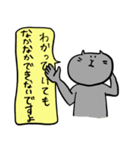 謙虚で褒め上手な猫スタンプ（個別スタンプ：14）