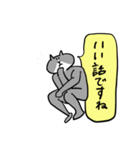 謙虚で褒め上手な猫スタンプ（個別スタンプ：16）