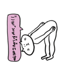謙虚で褒め上手な猫スタンプ（個別スタンプ：17）