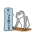 謙虚で褒め上手な猫スタンプ（個別スタンプ：18）