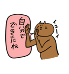 謙虚で褒め上手な猫スタンプ（個別スタンプ：19）