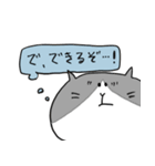 謙虚で褒め上手な猫スタンプ（個別スタンプ：28）