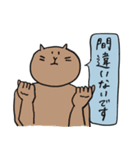 謙虚で褒め上手な猫スタンプ（個別スタンプ：29）