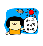 おかっぱ女子の日常スタンプ（個別スタンプ：6）