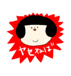 おかっぱ女子の日常スタンプ（個別スタンプ：9）