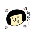 おかっぱ女子の日常スタンプ（個別スタンプ：12）