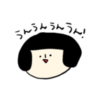 おかっぱ女子の日常スタンプ（個別スタンプ：17）