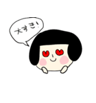 おかっぱ女子の日常スタンプ（個別スタンプ：18）