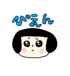 おかっぱ女子の日常スタンプ（個別スタンプ：23）