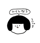 おかっぱ女子の日常スタンプ（個別スタンプ：25）