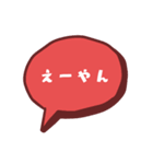 つぶやきます（個別スタンプ：3）