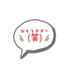 つぶやきます（個別スタンプ：4）