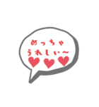 つぶやきます（個別スタンプ：5）