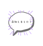 つぶやきます（個別スタンプ：7）