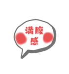 つぶやきます（個別スタンプ：8）