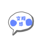 つぶやきます（個別スタンプ：9）