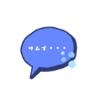 つぶやきます（個別スタンプ：10）