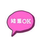 つぶやきます（個別スタンプ：11）