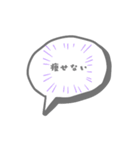 つぶやきます（個別スタンプ：12）