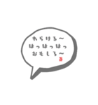 つぶやきます（個別スタンプ：13）