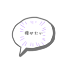 つぶやきます（個別スタンプ：14）