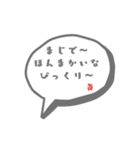 つぶやきます（個別スタンプ：15）
