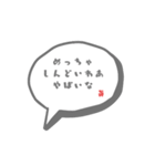 つぶやきます（個別スタンプ：16）