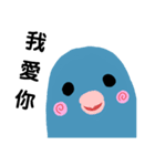 ハッピーインコのバブー（個別スタンプ：24）