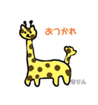 あゆみ画伯の楽しい動物園（個別スタンプ：2）