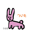あゆみ画伯の楽しい動物園（個別スタンプ：4）
